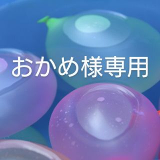 星ひとみの天星術(その他)