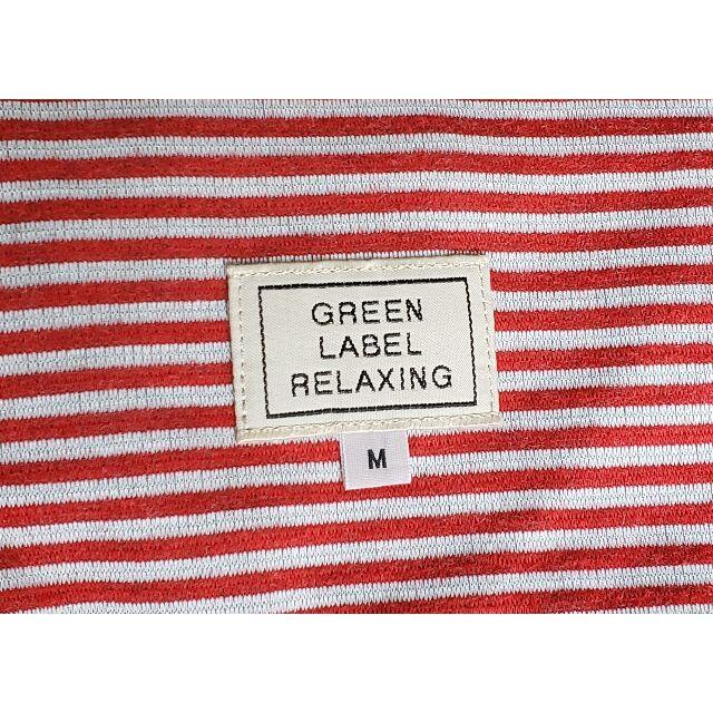 UNITED ARROWS green label relaxing(ユナイテッドアローズグリーンレーベルリラクシング)の【中古美品】green label relaxing  5ボタン ベスト メンズのトップス(ベスト)の商品写真