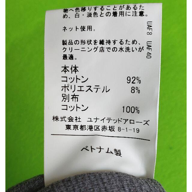 UNITED ARROWS green label relaxing(ユナイテッドアローズグリーンレーベルリラクシング)の【中古美品】green label relaxing  5ボタン ベスト メンズのトップス(ベスト)の商品写真