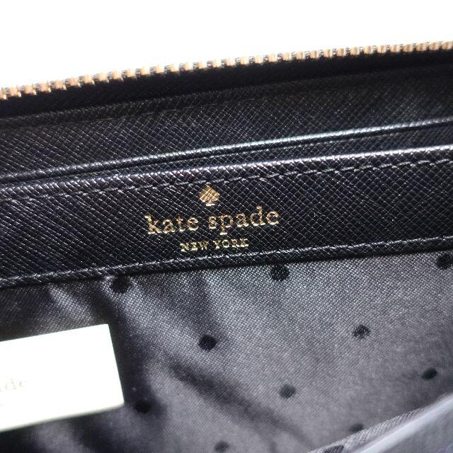 kate spade new york(ケイトスペードニューヨーク)の■kate spade　長財布　赤青チェック　レディース レディースのファッション小物(財布)の商品写真