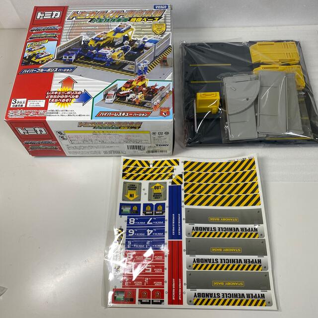TOMMY - トミカ 小型特殊車両 待機ベースの通販 by shop!|トミーなら