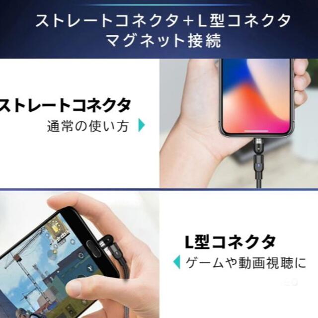 AQUOS(アクオス)のtype-C 磁石 パープル2m マグネットUSB充電ケーブル 540度自在回転 スマホ/家電/カメラのスマートフォン/携帯電話(バッテリー/充電器)の商品写真