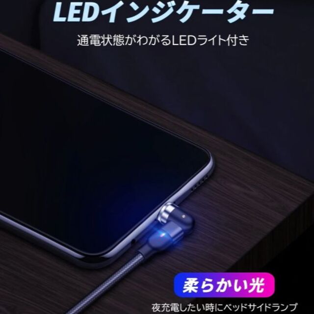 AQUOS(アクオス)のtype-C 磁石 パープル2m マグネットUSB充電ケーブル 540度自在回転 スマホ/家電/カメラのスマートフォン/携帯電話(バッテリー/充電器)の商品写真