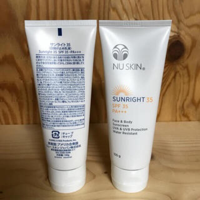 ニュースキン サンライト35 nuskin 2個セット