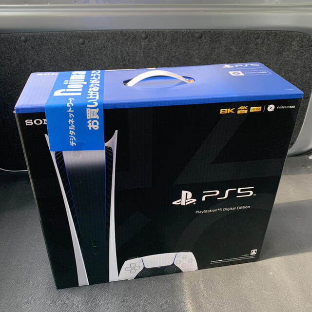 愛用 PlayStation [新品]SONY - PlayStation 5 Edition Digital 家庭用ゲーム機本体
