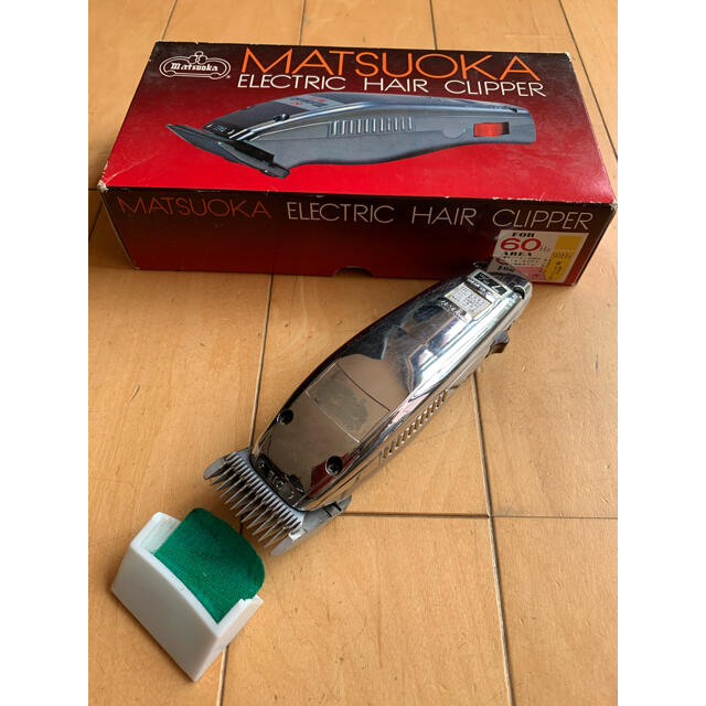 MATUOKA’S ERECTRIC HAIR CLIPPER 1