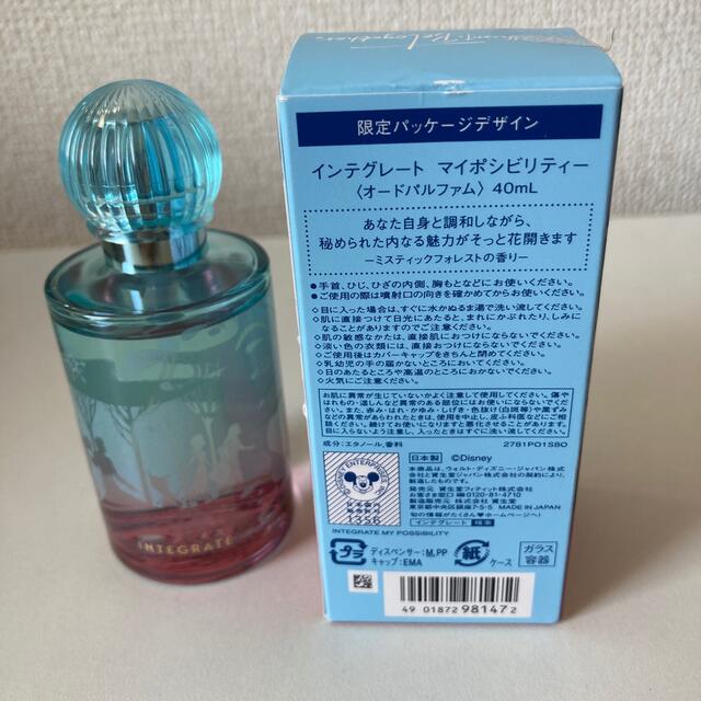 INTEGRATE(インテグレート)のインテグレート　限定パッケージ　マイポシビリティー(オードパルファム) 40ml コスメ/美容の香水(ユニセックス)の商品写真