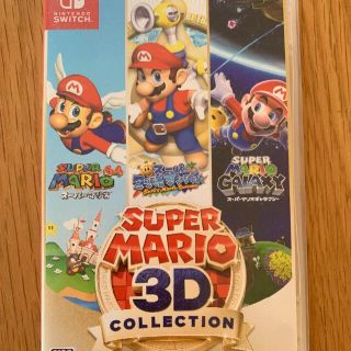 任天堂Switch スーパーマリオ3Dコレクション(家庭用ゲームソフト)