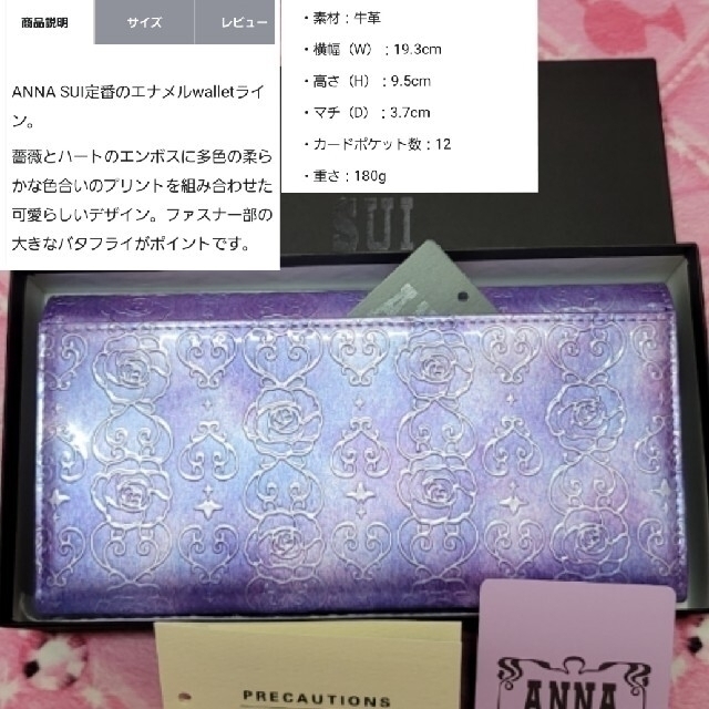 最も優遇 新品本革 キラリお月様に星が綺麗 口金 がま口長財布