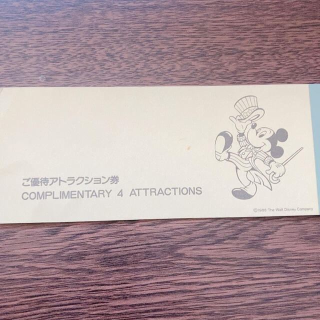 Disney 東京ディズニーランドご優待アトラクション券の通販 by yukiki's shop｜ディズニーならラクマ - 1988年 NEW通販