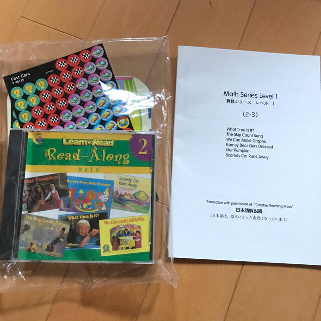 CTP learn to read 英語絵本 CD付　新品 キッズ/ベビー/マタニティのおもちゃ(知育玩具)の商品写真