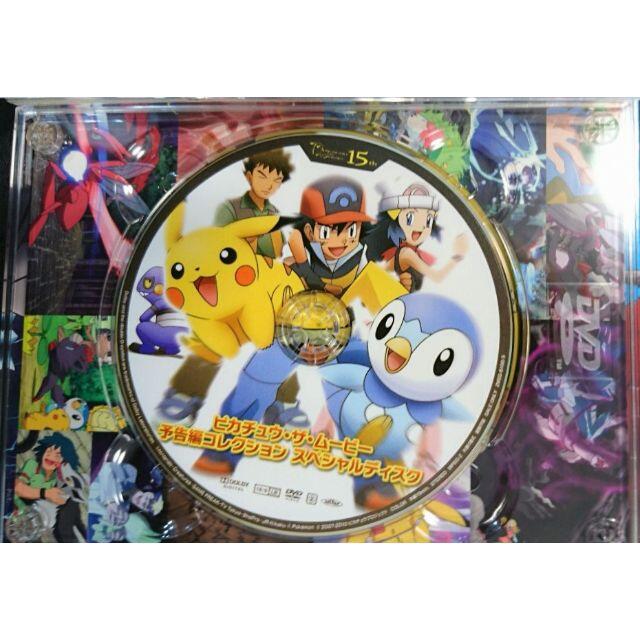 美品☆劇場版ポケットモンスターDVD【ピカチュウ ザ ムービー ボックス