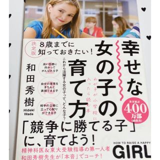 ガッケン(学研)の15日までに削除します(結婚/出産/子育て)