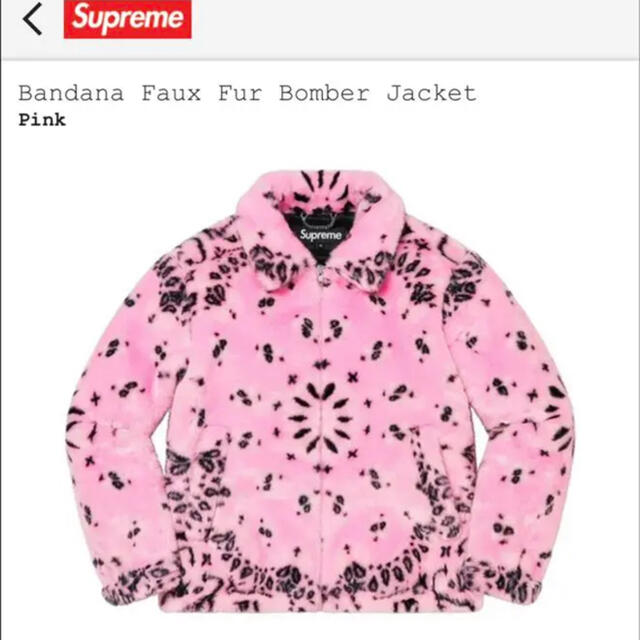 SUPREME Snakeskin Coduroy Zip Up Shirt