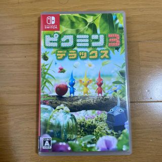 ニンテンドースイッチ(Nintendo Switch)のピクミン3 デラックス Switch(家庭用ゲームソフト)