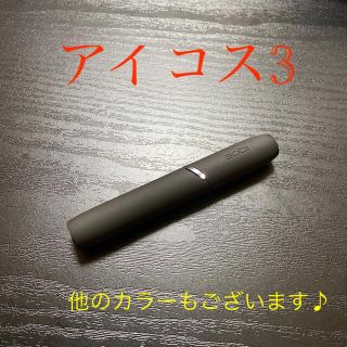 アイコス(IQOS)の★A4938番3ホルダー白A3823番アイコス３本体 ホルダー ベルベットグレー(タバコグッズ)