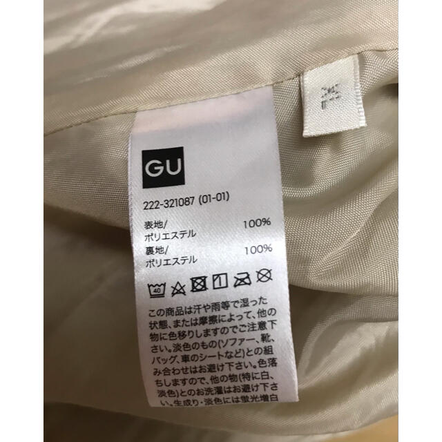 GU(ジーユー)のGUプリーツロングスカート(フラワー) レディースのスカート(ロングスカート)の商品写真