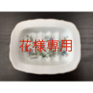 セイカツノキ(生活の木)の花様専用(日用品/生活雑貨)