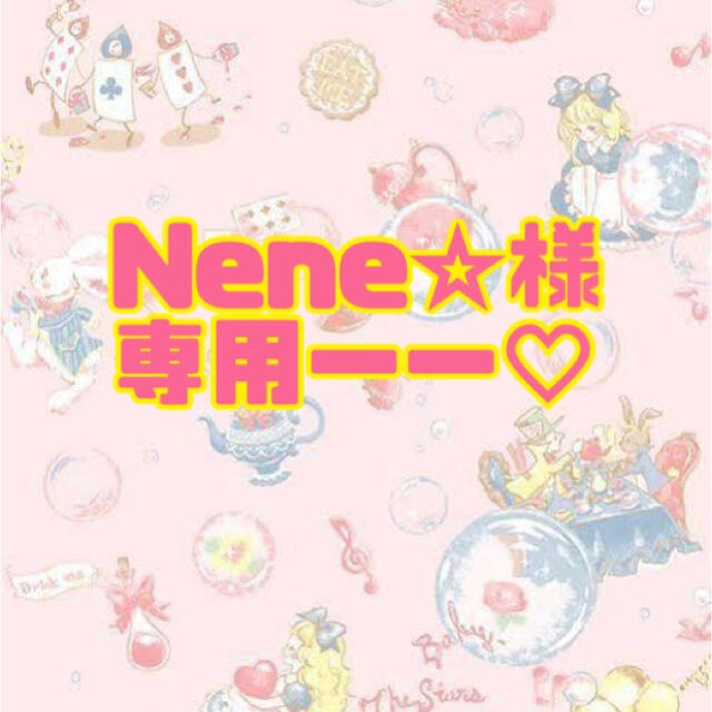 Nene☆様♡専用です！ ハンドメイドのスマホケース/アクセサリー(その他)の商品写真