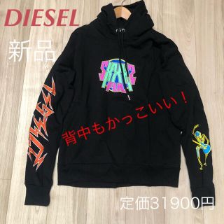 新品　激シブ　ディーゼル　パーカー   グラッフィックデザイン　男女兼用