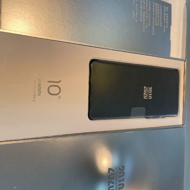 【新品】Xiaomi mi10 Ultra 透明版 8GB/256GB