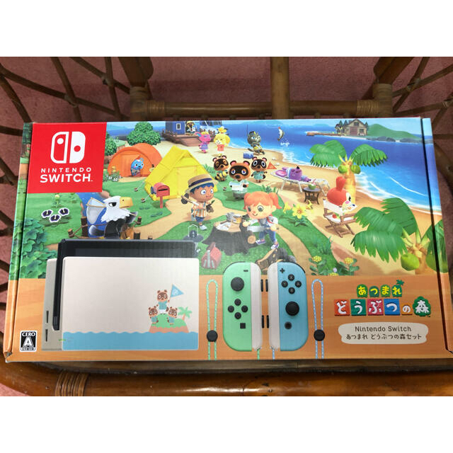 Nintendo Switch あつまれどうぶつの森セット 【新古品】初期化済み 2