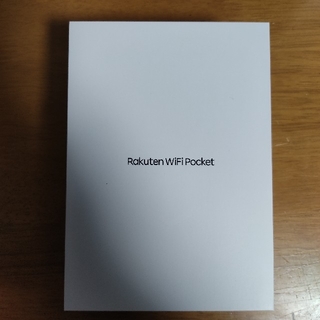 ラクテン(Rakuten)のRakuten WiFi Pocket　新品(PC周辺機器)