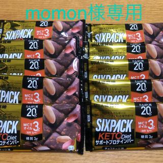 ユーハミカクトウ(UHA味覚糖)のmomon様専用　UHA味覚糖プロテインバー　SIXPACK KETO diet(プロテイン)