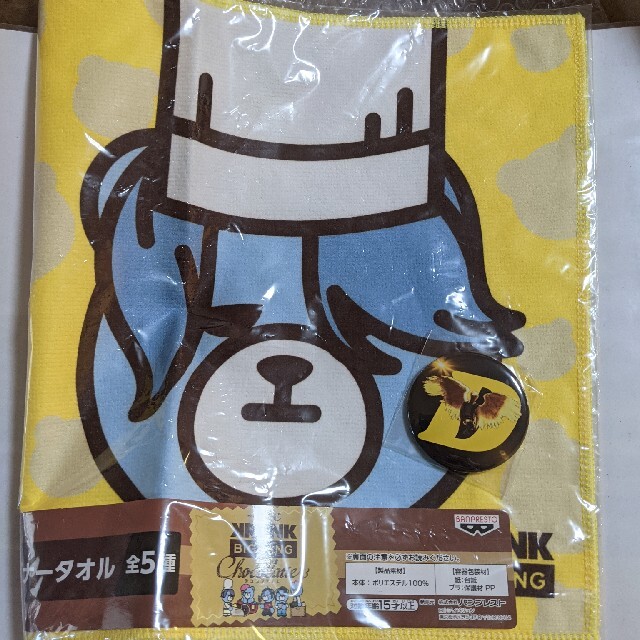 BIGBANG(ビッグバン)の👑 KRUNK×BIGBANG LAWSON 1番くじ バナータオル💛テソン エンタメ/ホビーのアニメグッズ(タオル)の商品写真