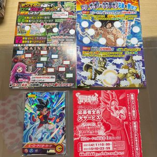 遊戯王の通販 500点以上 エンタメ ホビー お得な新品 中古 未使用品のフリマならラクマ 遊戯王の通販 500点以上 エンタメ ホビー お得な新品 中古 未使用品のフリマならラクマ