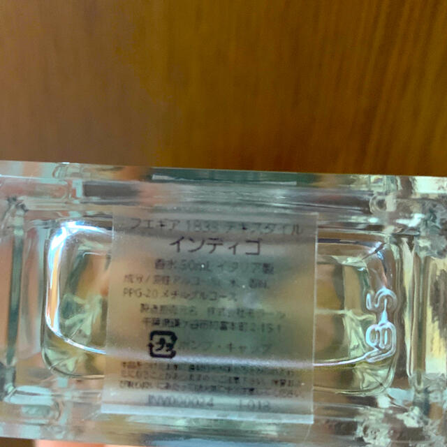 フエギア by ゆのん's shop｜ラクマ 1833 インディゴの通販 最新作在庫