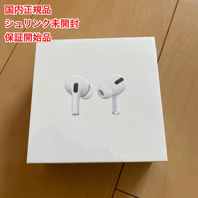 オーディオ機器airpods pro