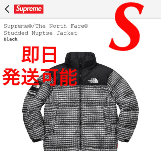 Supreme(シュプリーム)のSupreme®/The North Face Studded Nuptse S メンズのジャケット/アウター(ダウンジャケット)の商品写真