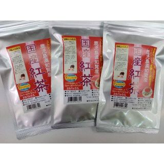 国産紅茶20パック入×3袋セット　鹿児島産の茶葉をつかった紅茶(茶)