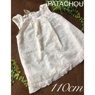 パタシュー(PATACHOU)のPATACHOU レース×ボーダー ノースリーブ チュニック 110cm(Tシャツ/カットソー)