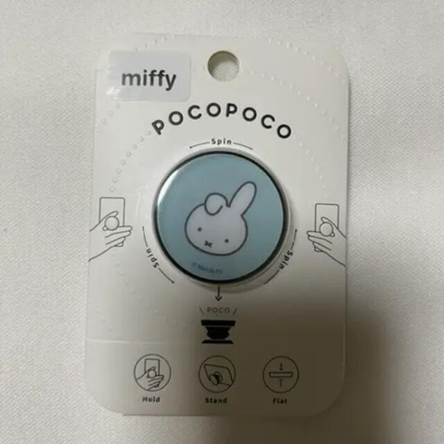 POCOPOCO スマホアクセサリー　ミッフィー