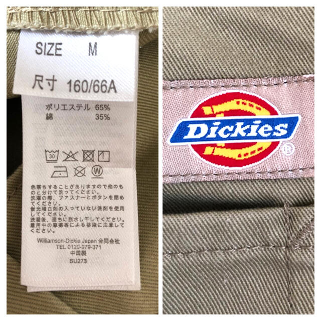 【Dickies】Aラインロングスカート レディースのスカート(ロングスカート)の商品写真