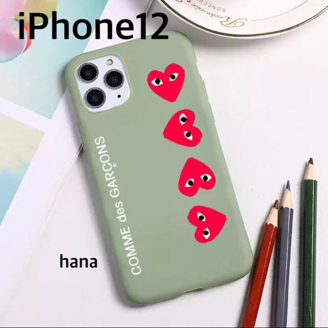 COMME des GARCONS(コムデギャルソン)のiPhone12 iPhoneケース　ハート　くすみ　シンプル スマホ/家電/カメラのスマホアクセサリー(iPhoneケース)の商品写真