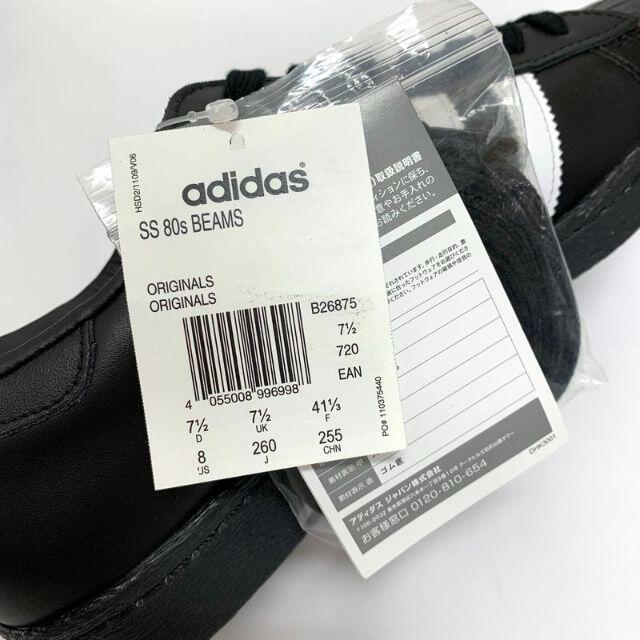 【デッドストック】 adidas × BEAMS 別注 スーパースター 26cm 5