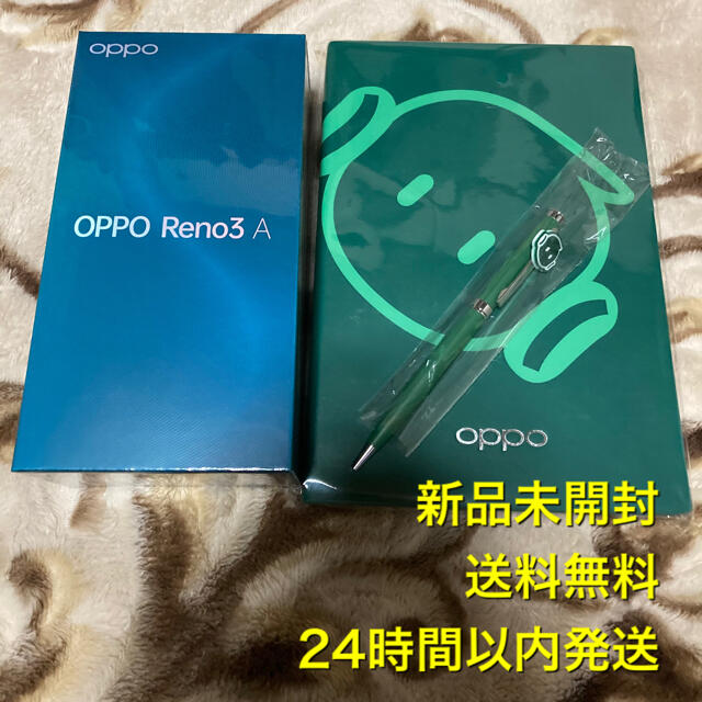 【新品】OPPO Reno3 A  128GB SIMフリー版+おまけ