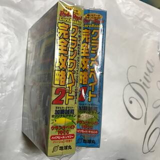Rod and Reel クランクベイト完全攻略　1 , 2 セット