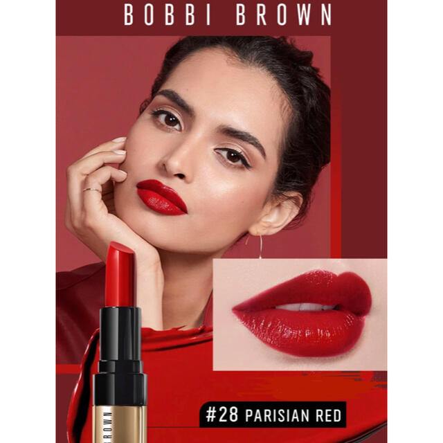 BOBBI BROWN(ボビイブラウン)のBobbi brownボビイブラウン　リップ　口紅 Parisian red コスメ/美容のベースメイク/化粧品(口紅)の商品写真