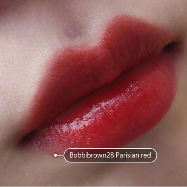 BOBBI BROWN(ボビイブラウン)のBobbi brownボビイブラウン　リップ　口紅 Parisian red コスメ/美容のベースメイク/化粧品(口紅)の商品写真