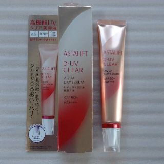 アスタリフト(ASTALIFT)のアスタリフト D-UVクリア アクアデイセラム 30g(化粧下地)