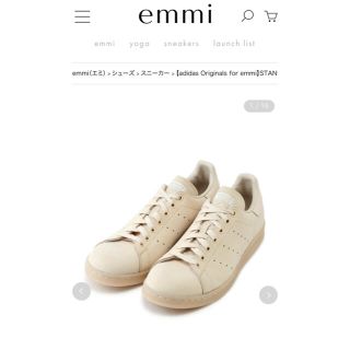 エミアトリエ(emmi atelier)の【もも様専用】adidas Originals for emmi スタンスミス (スニーカー)