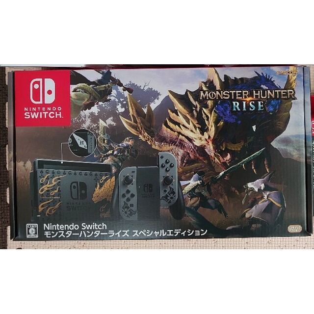 即日発送 未開封 Switch モンスターハンターライズ スペシャルエディションエンタメ/ホビー