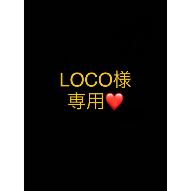 売れ筋公式 LOCO様専用ページ スキンケア/基礎化粧品 tripkicks.com