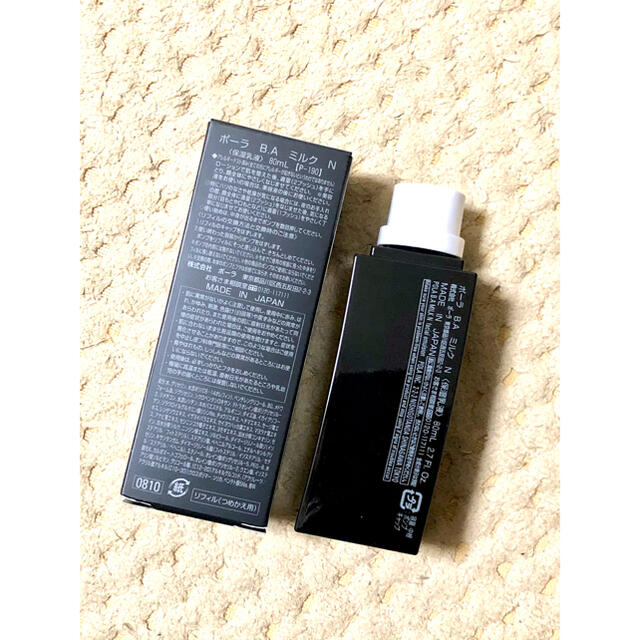 売れ筋公式 LOCO様専用ページ スキンケア/基礎化粧品 tripkicks.com