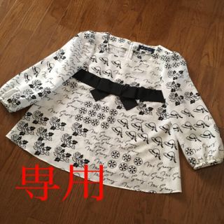 エムズグレイシー(M'S GRACY)のエムズグレイシートップス38❤️美品(カットソー(長袖/七分))