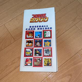 プロ野球チップス　2000(カード)